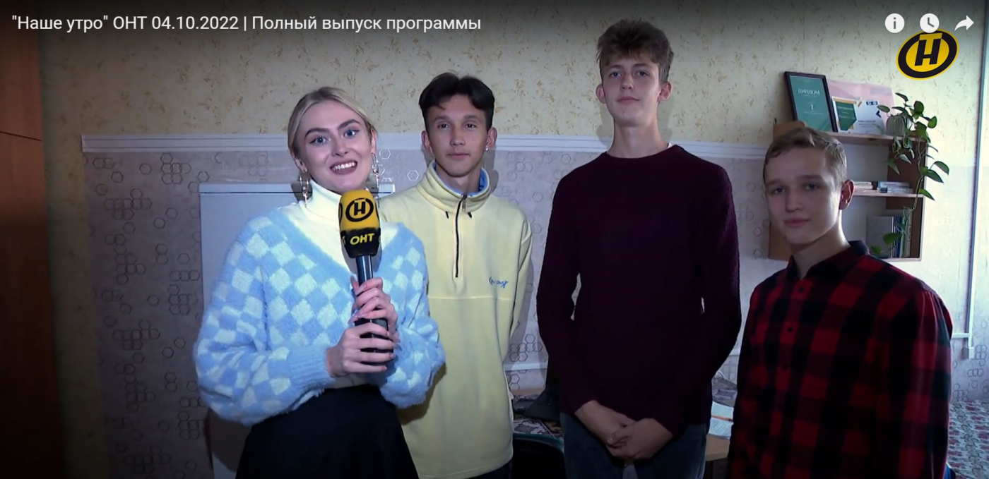 СМИ о нас: телеканал ОНТ посетил общежитие БНТУ